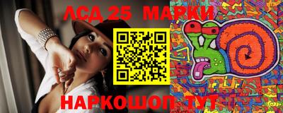 марки nbome Будённовск