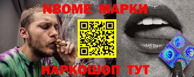 кокаин перу Волгодонск