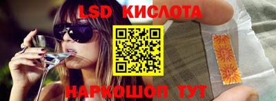 кокаин перу Волгодонск