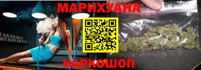 молекула духа Волжск