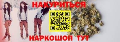 молекула духа Волжск