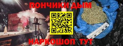 а пвп мука Волжский