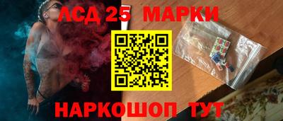 марки nbome Будённовск