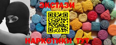 кокаин перу Волгодонск