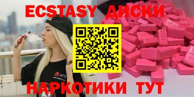 марки nbome Будённовск