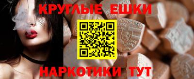 а пвп мука Волжский