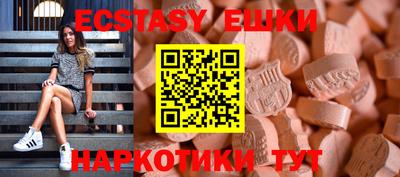 а пвп мука Волжский