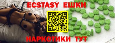 а пвп мука Волжский
