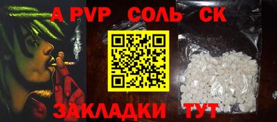 марки nbome Будённовск