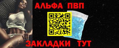 молекула духа Волжск