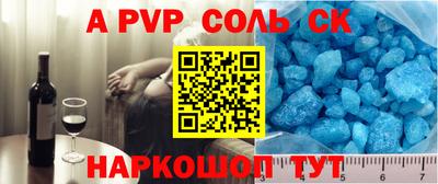 марки nbome Будённовск