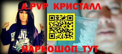 кокаин перу Волгодонск