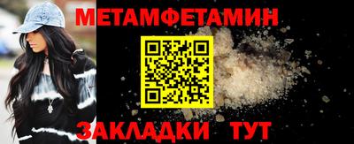 а пвп мука Волжский