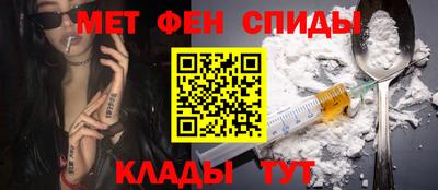 молекула духа Волжск