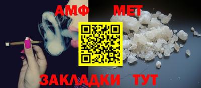 молекула духа Волжск