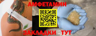 а пвп мука Волжский
