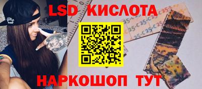 кокаин перу Волгодонск