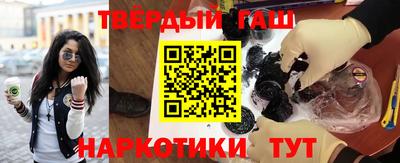 молекула духа Волжск