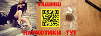 молекула духа Волжск