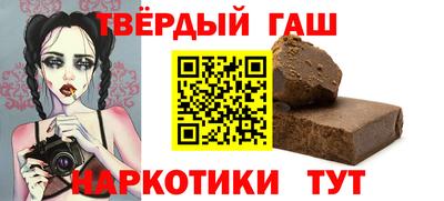 кокаин перу Волгодонск
