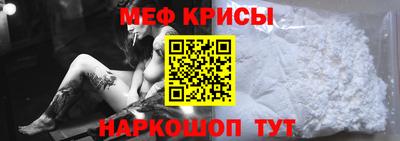 молекула духа Волжск