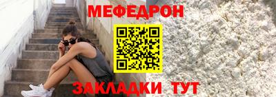 а пвп мука Волжский