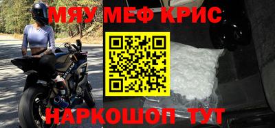 марки nbome Будённовск