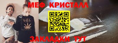 мяу мяу мука Бузулук