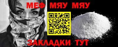 а пвп мука Волжский