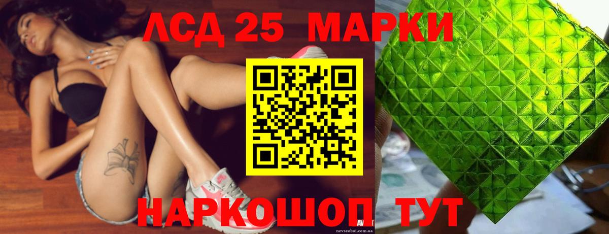 LSD-25 экстази ecstasy Воронеж