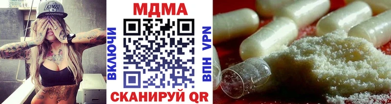 где продают   blacksprut зеркало  МДМА crystal  Воронеж 