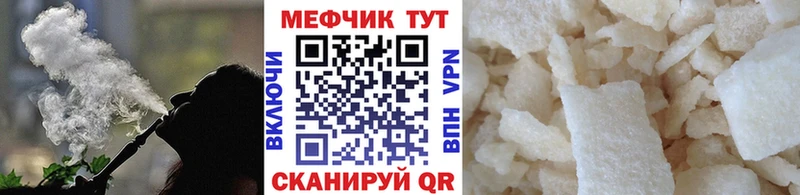 блэк спрут   Воронеж  МЕФ мука 