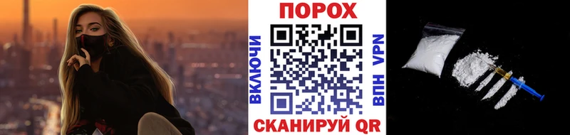 наркошоп  Воронеж  MEGA сайт  Первитин пудра 
