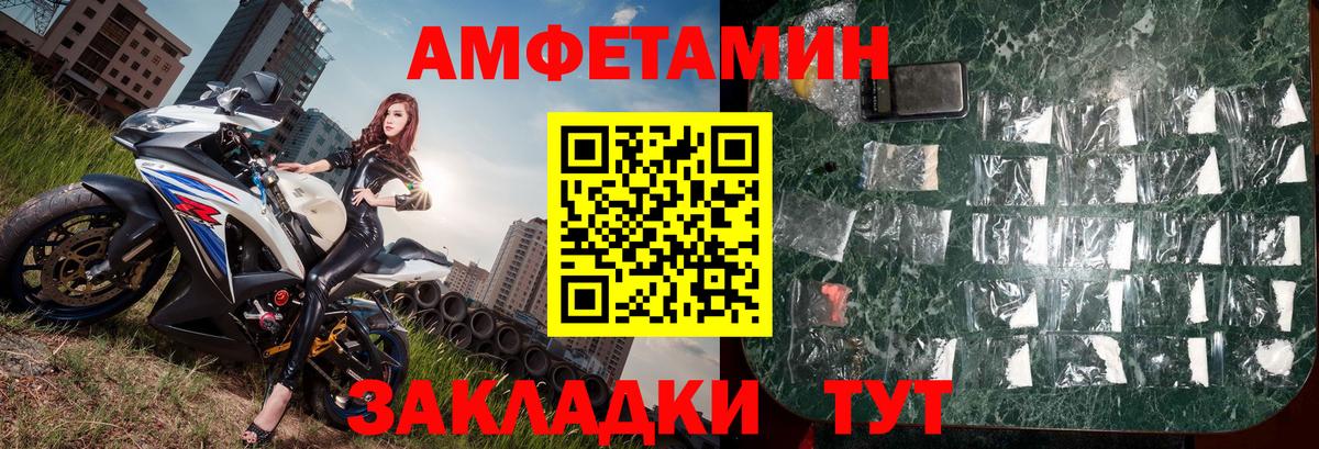 Метамфетамин Methamphetamine  Метамфетамин Methamphetamine  Воронеж 