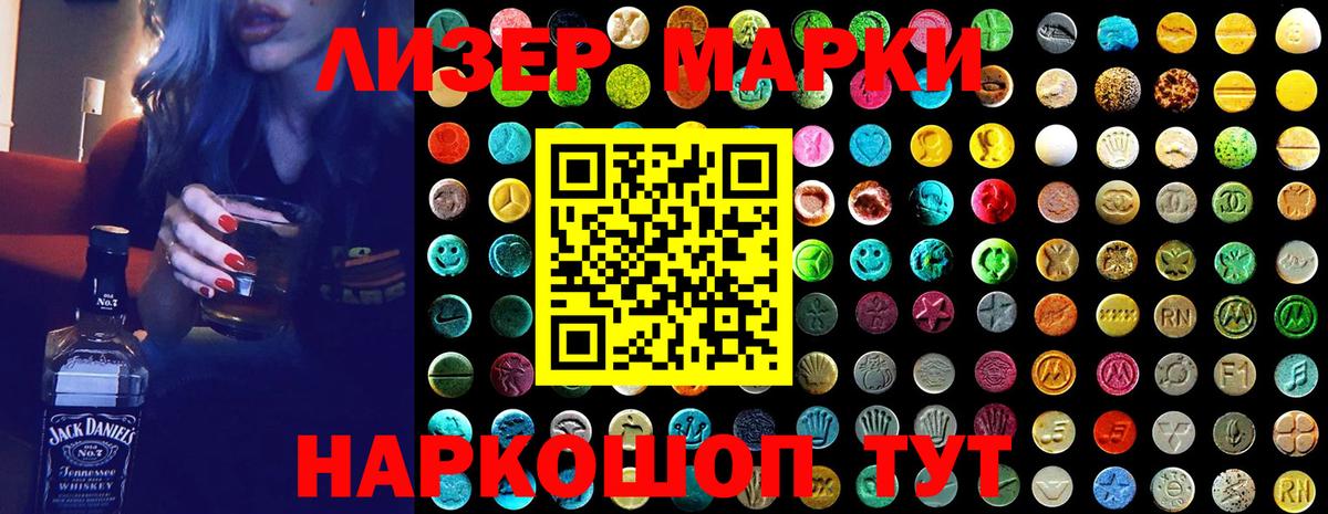 Марки N-bome 1,8мг  Марки N-bome  Воронеж  Марки N-bome 1,8мг 