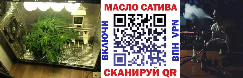 ТГК жижа  блэк спрут ссылка  Воронеж 