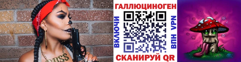 Галлюциногенные грибы Cubensis  цены   Воронеж 