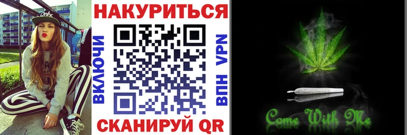Канабис план Воронеж
