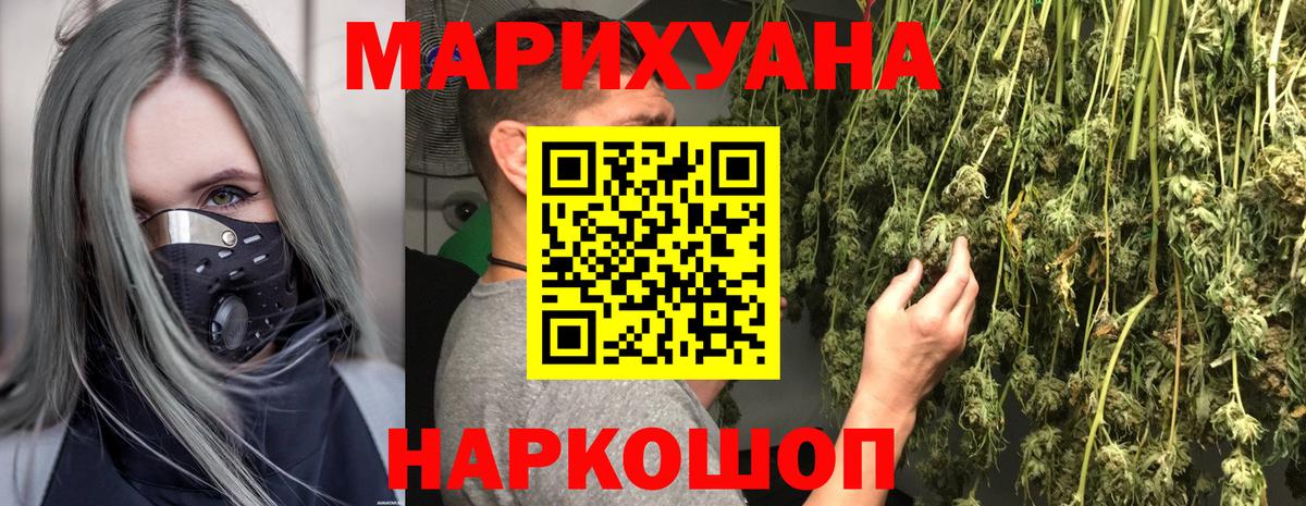 Воронеж  Шишки марихуана White Widow  Марихуана план  Вход с VPN  МАРИХУАНА SATIVA & INDICA 